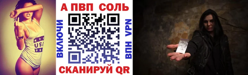 Купить наркотики цена Михайловск COCAIN Марихуана Мефедрон ГАШИШ