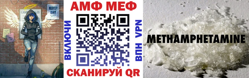 АМФЕТАМИН Розовый  MEGA ссылка  Михайловск  цена  