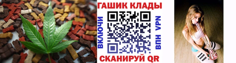 Еда ТГК марихуана Михайловск