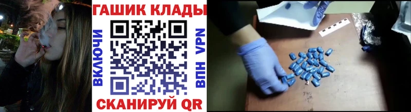 наркошоп  Михайловск  ГАШИШ VHQ 