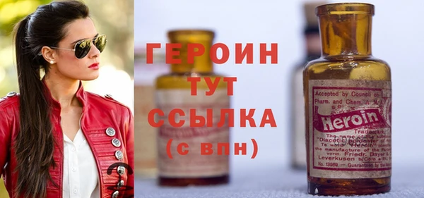 наркотики Балабаново