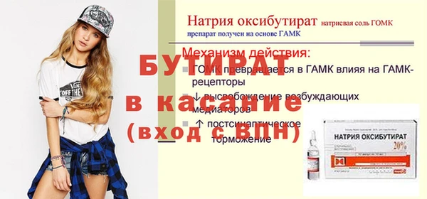 бошки Нефтегорск