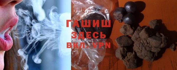 мефедрон мука Армянск