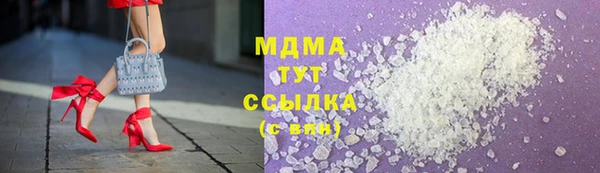 ALPHA PVP Балахна