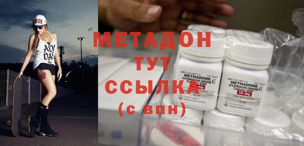 наркотики Балабаново