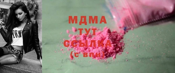 ALPHA PVP Балахна