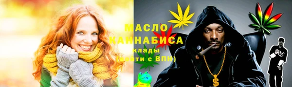 ALPHA PVP Балахна