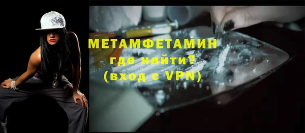 ALPHA PVP Балахна