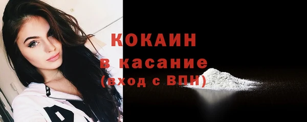 ALPHA PVP Балахна