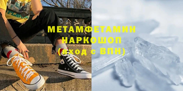 наркотики Балабаново