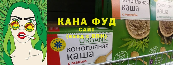 ALPHA PVP Балахна