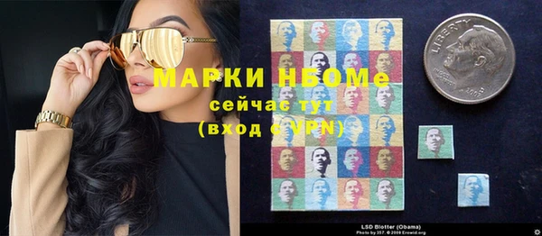 наркотики Балабаново