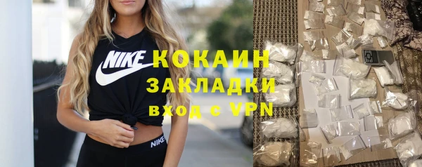 наркотики Балабаново