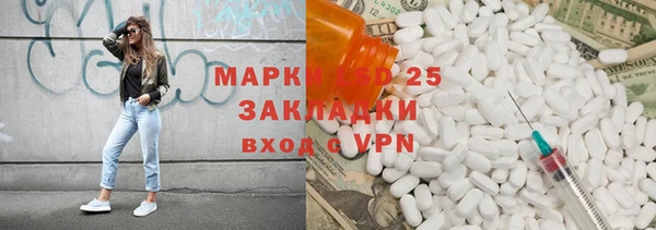 наркотики Балабаново
