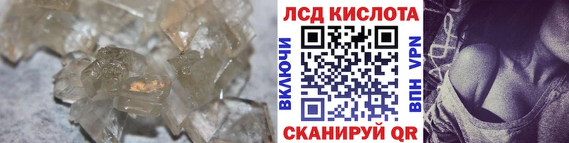 LSD-25 экстази кислота  Михайловск 