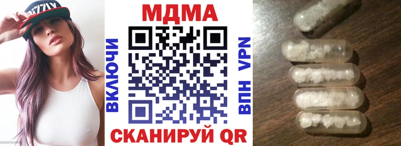 МЕГА ONION  Михайловск  MDMA Molly  цена  