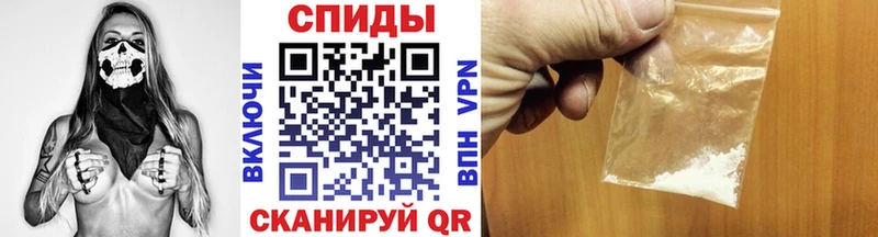 Первитин мет  наркошоп  Михайловск 